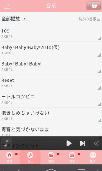免費下載音樂APP|AKB48剧场 app開箱文|APP開箱王