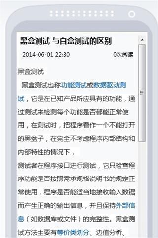 免費下載書籍APP|共享盘 app開箱文|APP開箱王