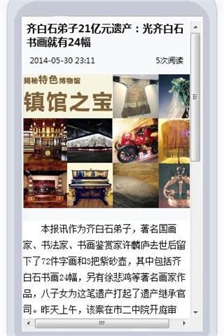 免費下載書籍APP|共享盘 app開箱文|APP開箱王