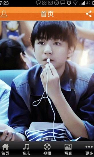 TFBOYS