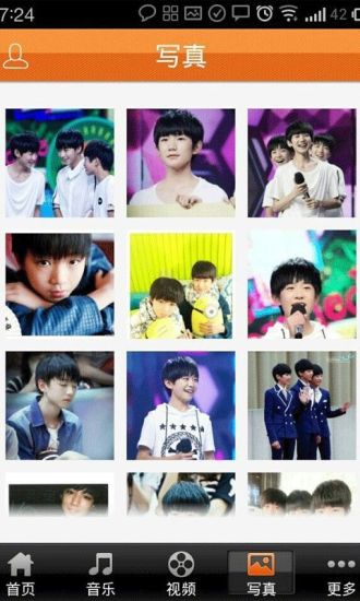 【免費音樂App】TFBOYS-APP點子