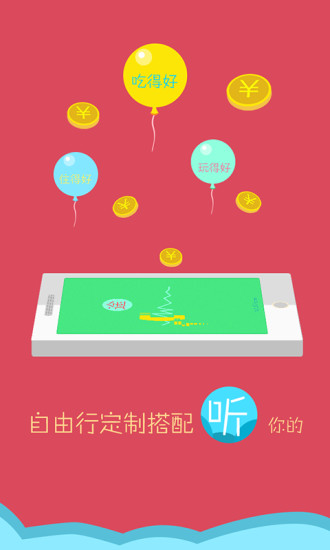 至尊冰壶Xtreme Curling - 硬是要APP - 硬是要學