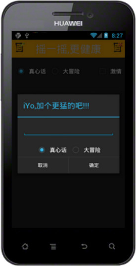 les2012 app是什麼|在線上討論les2012 app是什麼瞭解什麼叫做app以及LES2012 app(共68筆1|1頁)-硬是要APP