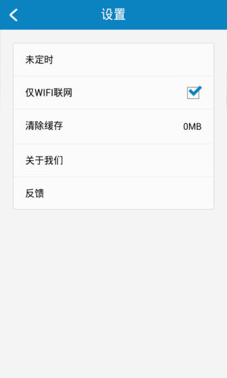 免費下載音樂APP|北京黑镜头1听书 app開箱文|APP開箱王