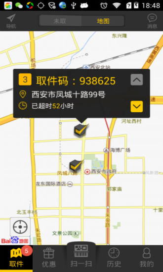 中国绿化花木网|玩不用錢生活App-玩APPs