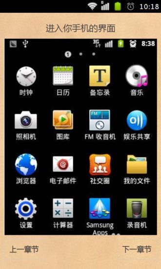 免費下載書籍APP|安卓版WiFi信号增强攻略 app開箱文|APP開箱王