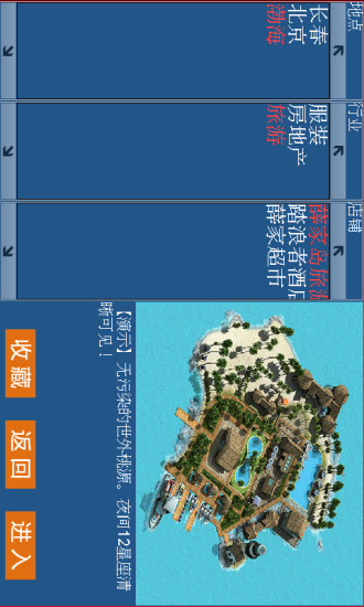 桌面主题-日本动画|免費玩工具App-阿達玩APP