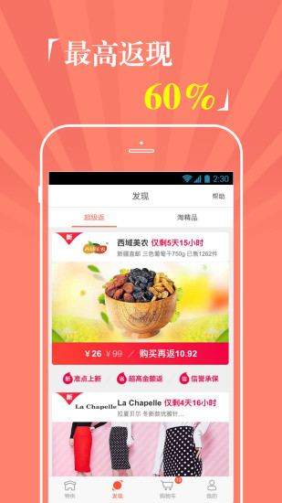 免費下載工具APP|小麦公社 app開箱文|APP開箱王