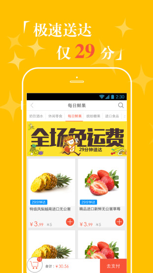 免費下載工具APP|小麦公社 app開箱文|APP開箱王