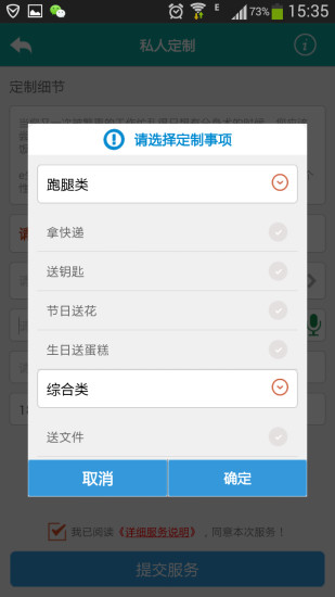 免費下載生活APP|e生活家政 app開箱文|APP開箱王