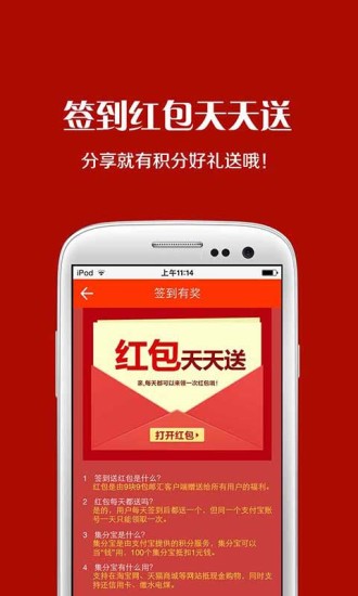 【免費生活App】9块9包邮汇-APP點子