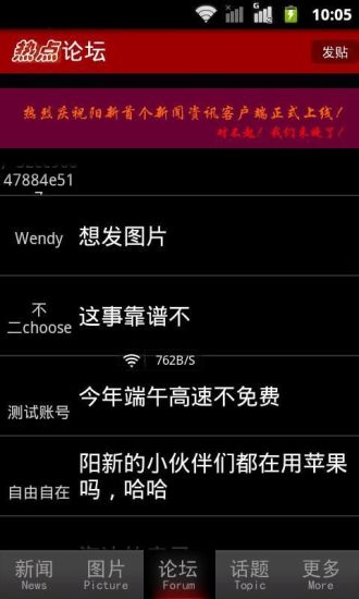 免費下載新聞APP|阳新热点 app開箱文|APP開箱王