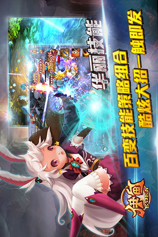 【免費網游RPGApp】伊甸官方版-APP點子