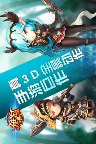 【免費網游RPGApp】伊甸官方版-APP點子