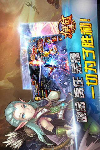 【免費網游RPGApp】伊甸官方版-APP點子