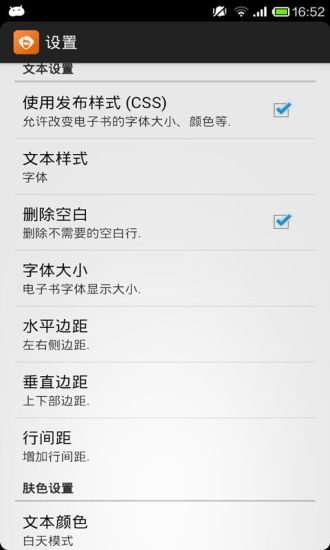 免費下載教育APP|日语常用词汇珍藏 app開箱文|APP開箱王