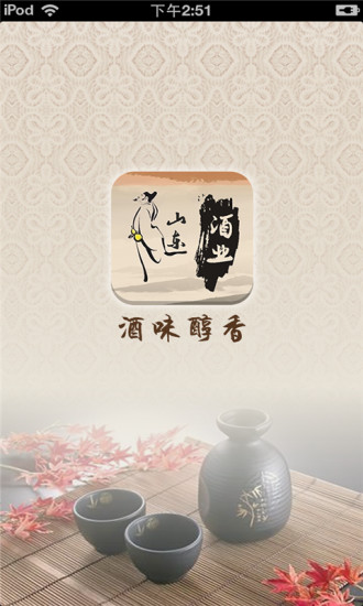 married by mistake1 app store下載 - 阿達玩APP - 電腦王阿達的3C ...