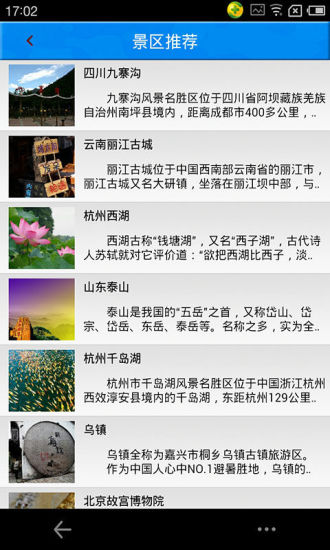 免費下載生活APP|订票网 app開箱文|APP開箱王