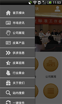 58积分- 中国首家手机赚钱平台app下载|58积分- 中国首家手机赚钱 ...
