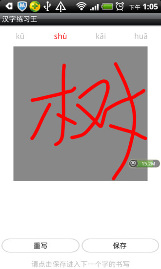 【休閒】七彩祖玛2-癮科技App