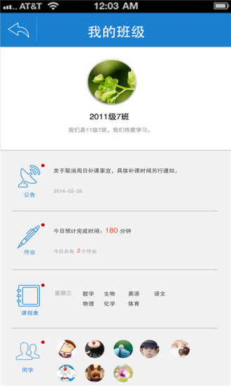 somethingcounter apple - 阿達玩APP