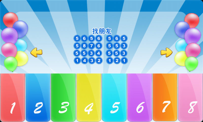 免費下載益智APP|宝宝钢琴 app開箱文|APP開箱王