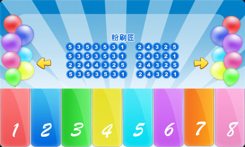 免費下載益智APP|宝宝钢琴 app開箱文|APP開箱王