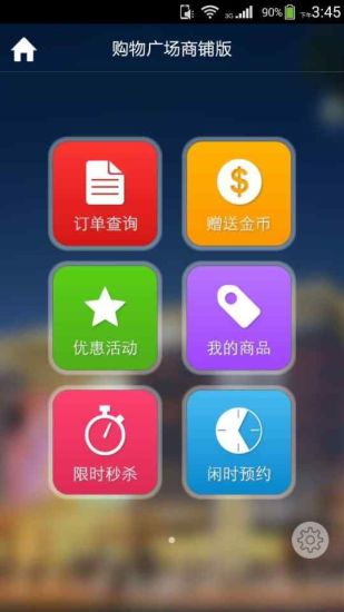 如何在Android中判断软键盘是否弹出或隐藏？ - 开源中国社区