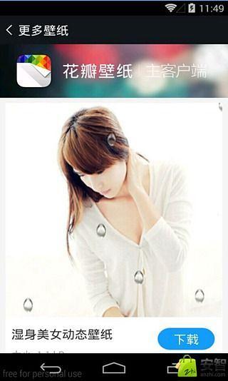 TuneIn Radio：在App Store 上的App - iTunes - Apple