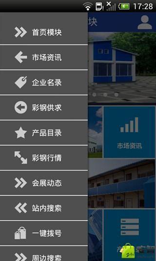 絕處逃生|免費玩休閒App-阿達玩APP - 首頁 - ...