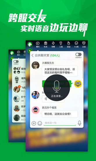 免費下載新聞APP|加加 app開箱文|APP開箱王