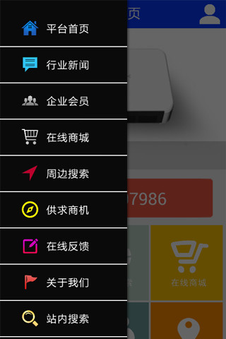 免費下載商業APP|掌上电子元器件 app開箱文|APP開箱王