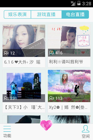 【免費媒體與影片App】网易CC-APP點子