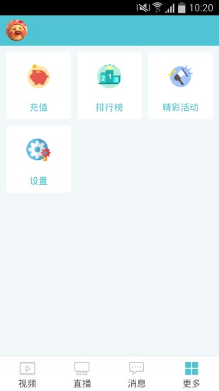 CC慧眼|免費玩工具App-阿達玩APP - 首頁