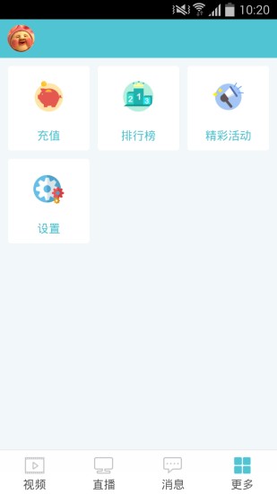 网易CC