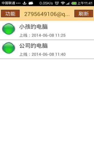 話音服務 - 超級飛線 - 教學 - sms 短訊 whatsapp efax fax - Accessyou.com