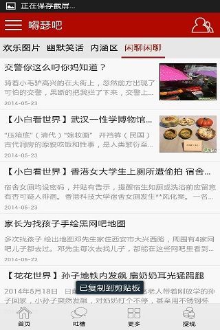 多賬號通訊錄清理,合併及同步专业版：在App Store 上的App