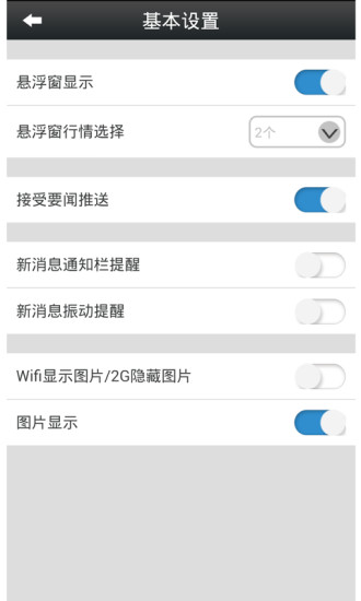 免費下載財經APP|比特帮 app開箱文|APP開箱王