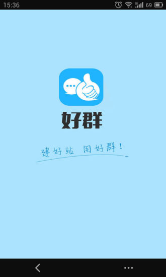 馬周獻策 - 阿達玩APP