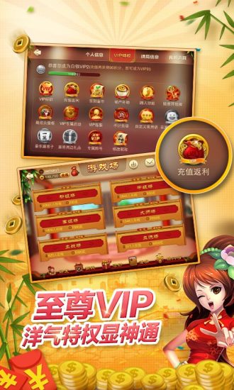 【免費棋類遊戲App】血战麻将-APP點子