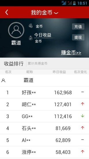 免費下載生活APP|东方厨娘 app開箱文|APP開箱王