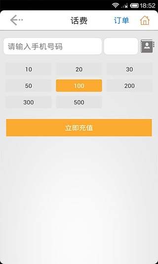 免費下載生活APP|连连掌柜 app開箱文|APP開箱王