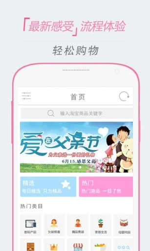 理財計算機- Google Play Android 應用程式