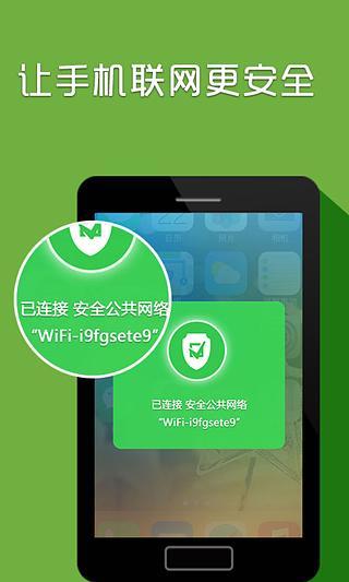 【免費工具APP】EasyWiFi 助手|線上玩APP不花錢-硬是要APP