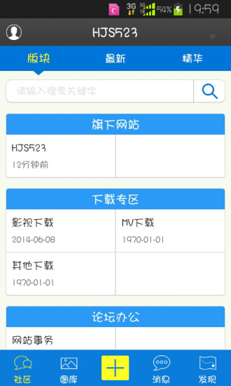 免費下載娛樂APP|HJS523 app開箱文|APP開箱王