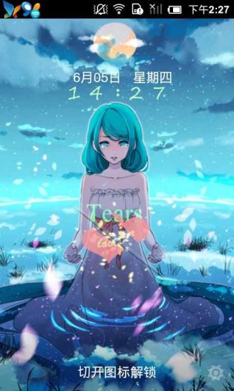 免費下載工具APP|星辰少女91主题桌面免费 app開箱文|APP開箱王