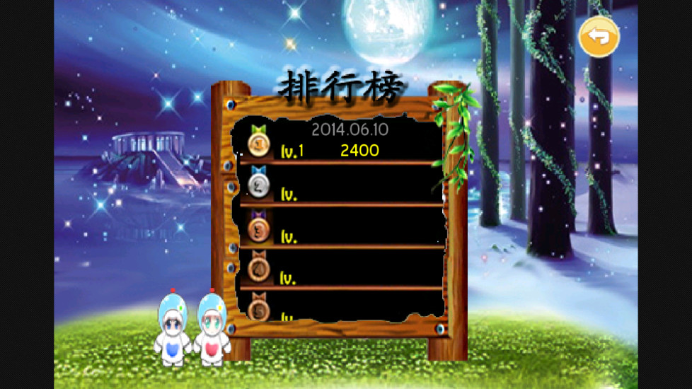 免費下載休閒APP|魔法星空 app開箱文|APP開箱王