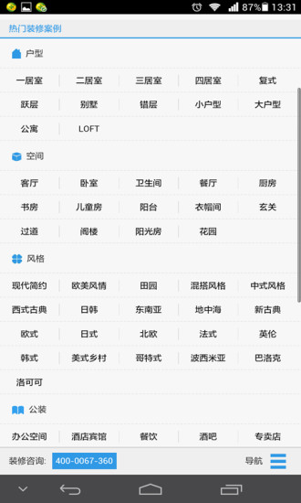 【策略】玩具战场:英雄连-癮科技App