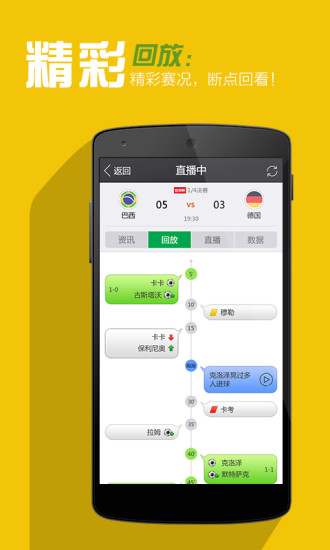 免費下載媒體與影片APP|爱看体育 app開箱文|APP開箱王