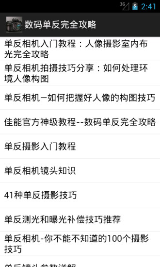 chipos birthday gift blast applocale網站相關資料 - APP試玩 - 傳說中 ...